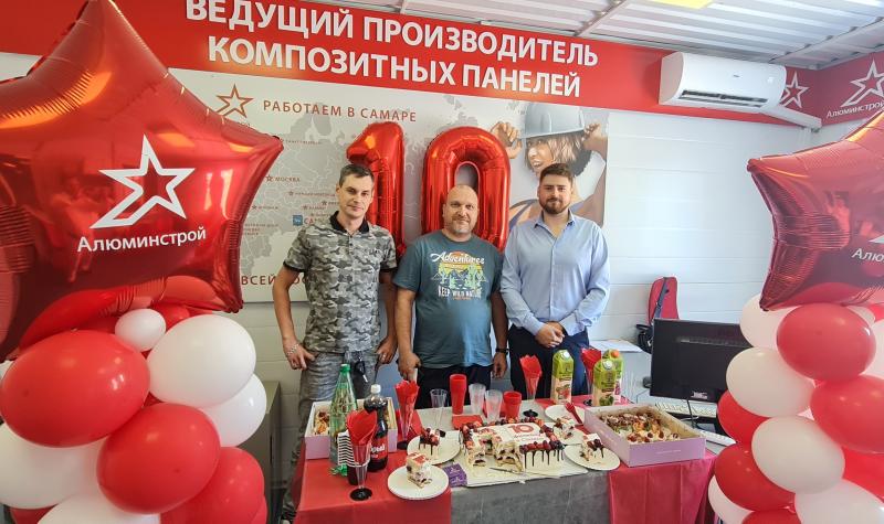 Филиалу в Самаре 10 лет! Филиалу в Самаре 10 лет!