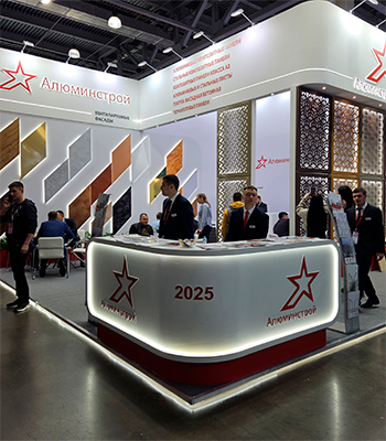Алюминстрой представлен на MosBuild 2025