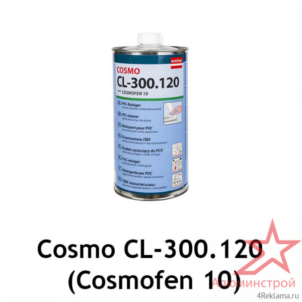 Слаборастворяющий очиститель Cosmofen 10 / Cosmo CL-300.120