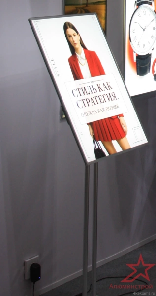 Стойка со световой панелью A2 (435*600мм) с блоком питания 1.5А