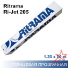 Самоклеящаяся пленка для печати Ritrama Ri-Jet 205 1,26x50 м Самоклеящаяся пленка для печати Ritrama Ri-Jet 205 1,26x50 м