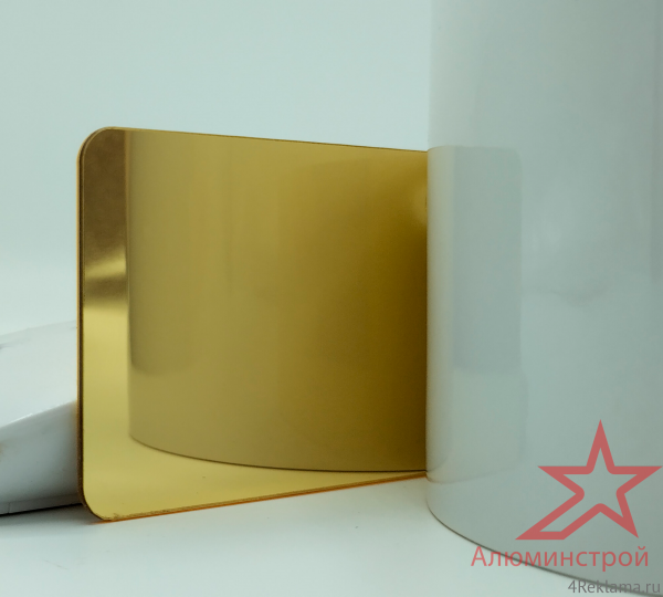 Зеркальное оргстекло ALUMINGLAS золото