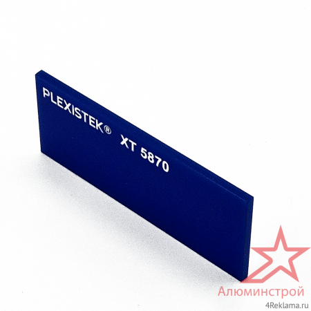Оргстекло цветное Plexistek XT синий 5870