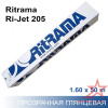 Самоклеящаяся пленка для печати Ritrama Ri-Jet 205 1,60x50 м Самоклеящаяся пленка для печати Ritrama Ri-Jet 205 1,60x50 м
