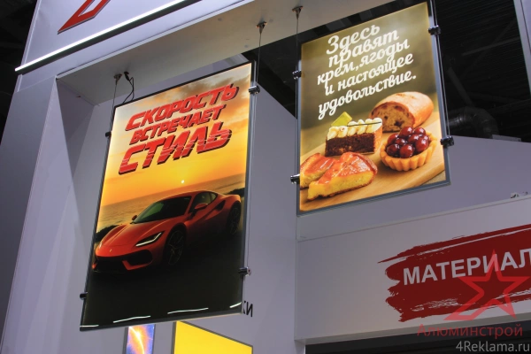 Тонкая световая панель А2 д/с (435*600мм) с блоком питания 1.0A, на тросах