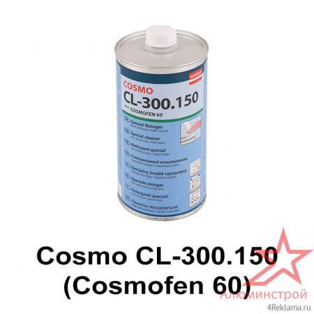 Очиститель Cosmofen 60 / Cosmo CL-300.150
