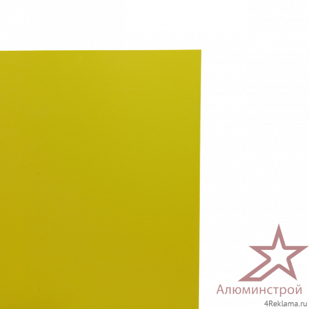 ПВХ Вспененный Желтый AluFoam 5 мм, 1220 x 2440 мм